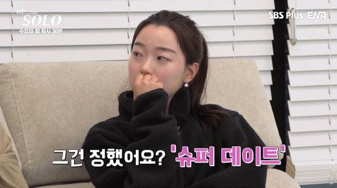 ‘나는솔로’ 21기 현숙의 최후 (사진: SBS Plus, ENA ‘나는 SOLO’)