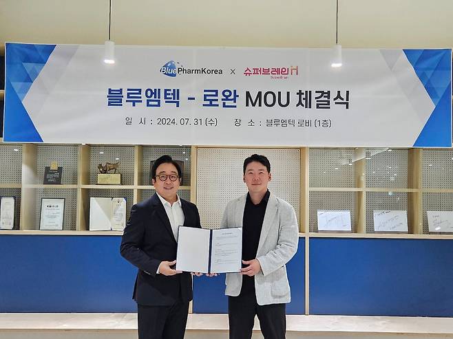 한승현 로완 대표(오른쪽)와 김현수 블루엠텍 대표가 7월 31일 MOU 체결식에 참석했다. / 로완