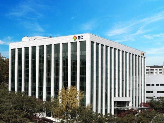 경기도 용인시에 위치한 GC녹십자 본사. /녹십자 제공