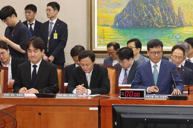 류화현(왼쪽부터) 위메프 대표, 류광진 티몬 대표, 구영배 큐텐 대표가 지난달 30일 오후 서울 영등포구 여의도 국회에서 열린 정무위원회 전체 회의에 참석했다. 뉴시스