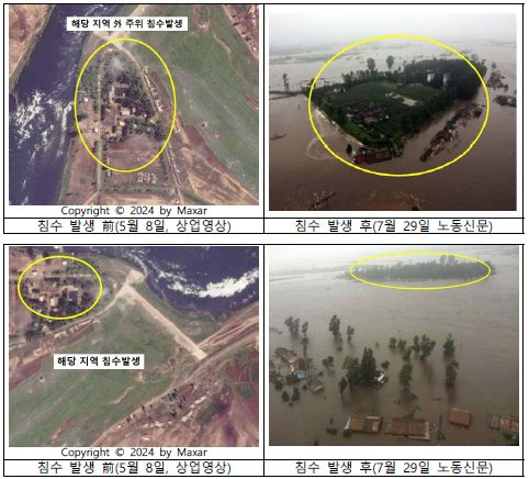 통일부가 1일 수해를 입기 전인 올해 5월 8일 북한 압록강 위화도 일대를 촬영한 위성 사진을 공개했다고 밝혔다. 사진은 북한 위화도 내부(북부) 침수 전후 비교 이미지. 연합뉴스