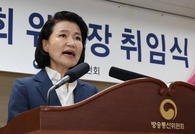 Lee Jin-sook, the new chief of the Korea Communications Commission, speaks at her inauguration ceremony at the Government Complex in Gwacheon, Gyeonggi Province on July 31. Jeong Hyo-jin