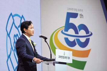 최윤범 고려아연 회장이 창립 50주년(8월 1일)을 맞아 지난달 31일 개최된 창립 기념식에서 ‘새로운 미션’과 ‘핵심가치 5가지’를 발표하고 있다. [고려아연 제공]