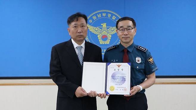 [대구=뉴시스] 공군 제11전투비행단 소속 전대연 주무관(왼쪽)이 수원남부경찰서로부터 표창장을 받았다. (사진=공군 제11전투비행단 제공) 2024.08.01. photo@newsis.com *재판매 및 DB 금지