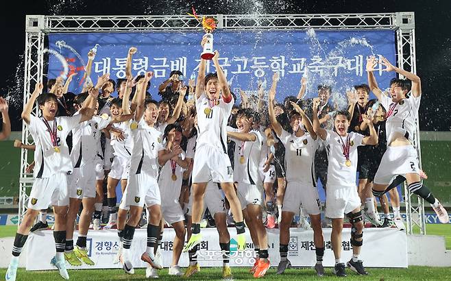 서울 영등포공고 선수들이 1일 충북 제천종합운동장에서 열린 제57회 대통령금배 전국고등학교 축구대회 충북 청주대성고와의 결승전에서 승리해 우승 트로피를 들어올리고 있다.  조태형 기자