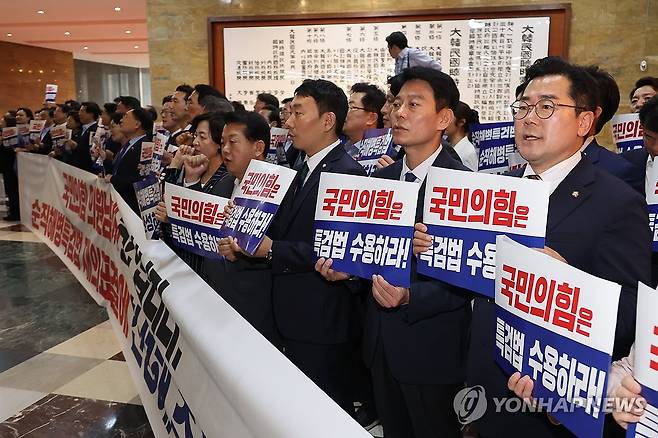 여당에 '채상병 특검법' 찬성 촉구 (서울=연합뉴스) 김주성 기자 = 25일 본회의를 앞두고 서울 여의도 국회 로텐더홀에서 야당 의원들이 '채상병 특검법'에 대한 여당의 찬성표를 촉구하며 구호를 외치고 있다. 2024.7.25 utzza@yna.co.kr