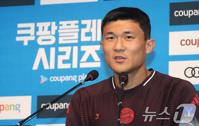 독일 프로축구 분데스리가 바이에른 뮌헨의 김민재가 2일 오후 서울 마포구 서울월드컵경기장에서 열린 쿠팡플레이 시리즈 2차전 프리매치 기자회견에서 취재진의 질문에 답하고 있다. . 2024.8.2/뉴스1 ⓒ News1 임세영 기자