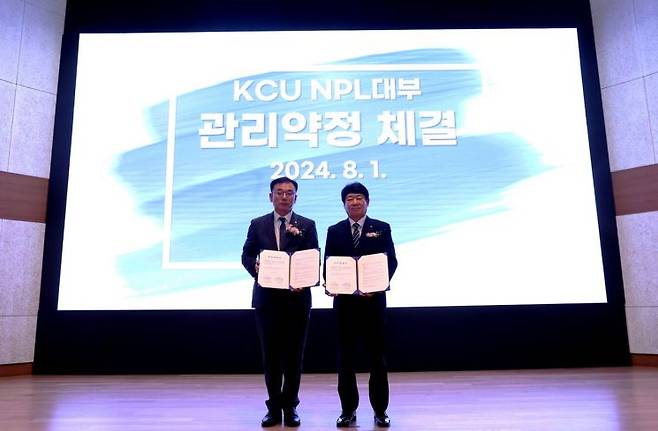 왼쪽부터 조용록 KCU NPL 대표이사와 김윤식 신협중앙회장