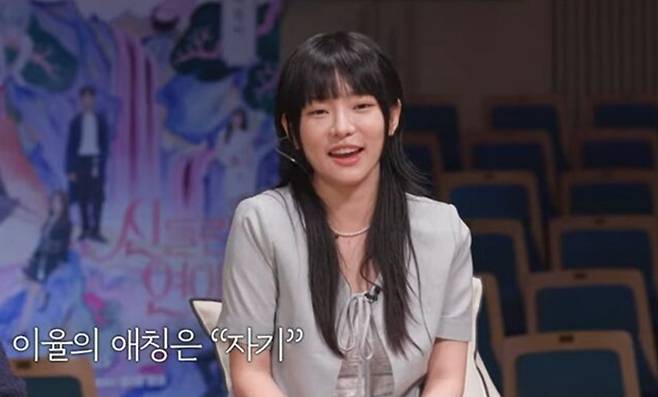 '신들린연애' 박이율♥최한나 '현커' 공개 유튜브채널