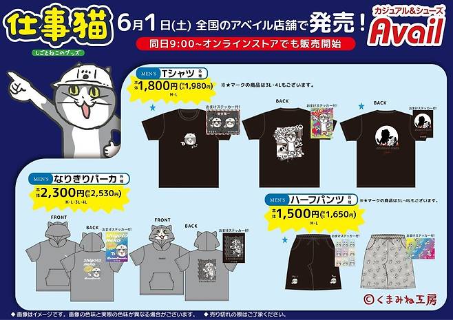 dcbest-20240602-173059-002.jpg 의외로 퀄리티 좋은 좆소 고양이 굿즈ㅋㅋㅋㅋㅋㅋㅋㅋ.jpg