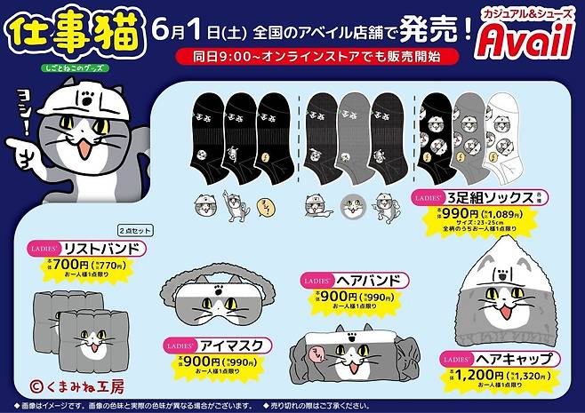 dcbest-20240602-173059-001.jpg 의외로 퀄리티 좋은 좆소 고양이 굿즈ㅋㅋㅋㅋㅋㅋㅋㅋ.jpg