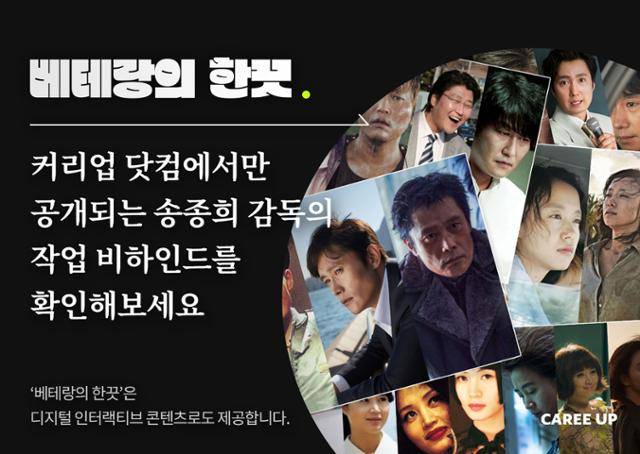 careerup.hankookilbo.com에 접속하면 확인해보실 수 있습니다.