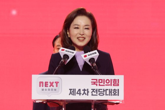 김민전 국민의힘 최고위원. 강정현 기자