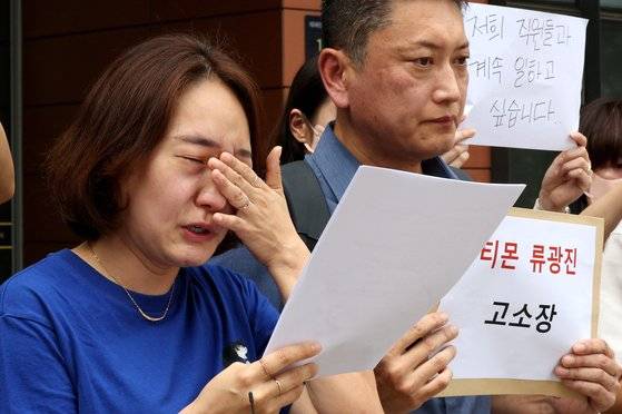 티몬·위메프 미정산 피해 판매자가 지난 1일 오전 서울 강남경찰서 앞에서 큐텐 구영배 회장과 목주영 대표, 티몬 류광진 대표, 위메프 류화현 위메프 대표를 고소하기 앞서 입장을 밝히던 중 눈물을 흘리고 있다. 뉴스1