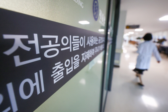 ▲ 올해 9월 수련을 시작하는 하반기 전공의 모집이 시작된 지난 22일 오전 서울 시내 한 대형병원에 전공의 전용공간이 마련돼 있다. 연합뉴스