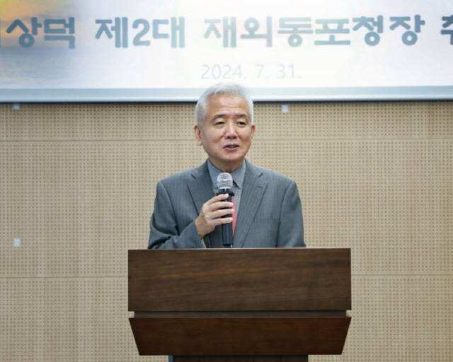 ▲ 이상덕 재외동포청장