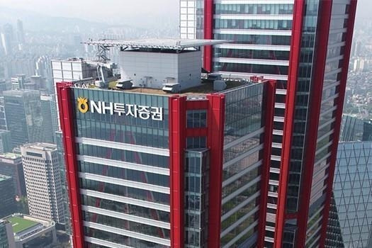 NH투자증권 본사