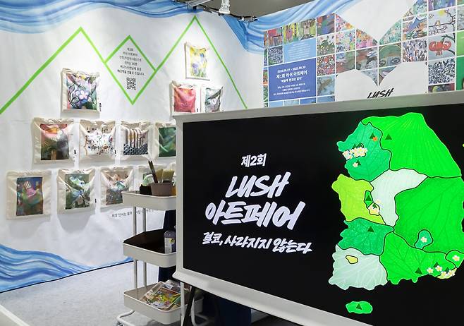 7월 12일~13일 서울 양재동 aT센터 제2전시장에서 개최된 세계 최대 규모의 발달장애 전문 박람회 '제3회 오티즘엑스포'에 참가한 러쉬코리아. [러쉬코리아 제공]