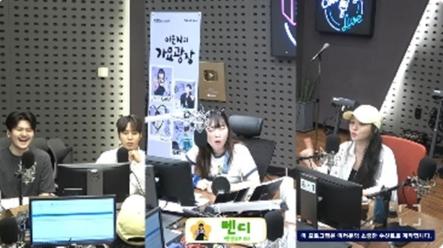 왼쪽부터 정민성, 최성훈, 이은지, 이소정 / KBS cool FM ‘이은지의 가요광장’ 캡처