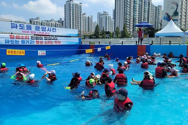 [대구=뉴시스] 이상제 기자 = 2일 오전 대구 남구 이천동 대봉교 하단 신천 둔치에 조성된 신천 사계절 물놀이장에서 시민들이 물놀이를 즐기고 있다. 2024.08.02. king@newsis.com  *재판매 및 DB 금지