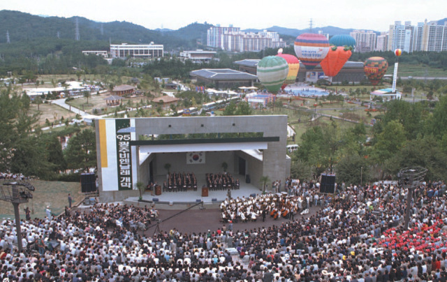 1995년 열린 제1회 광주비엔날레 개막식 전경 /사진출처=한국사총설DB