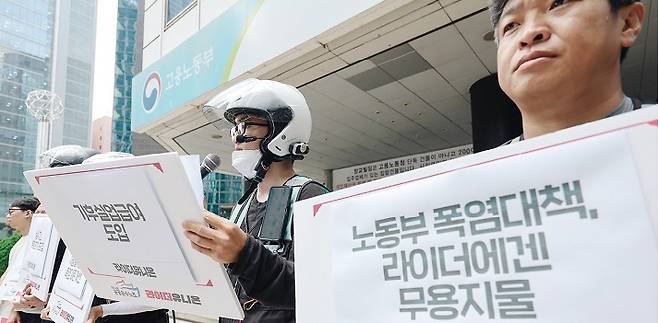 기후 변화로 폭염ㆍ폭우 등 기상 현상이 증가하고 있다.[사진=연합뉴스]