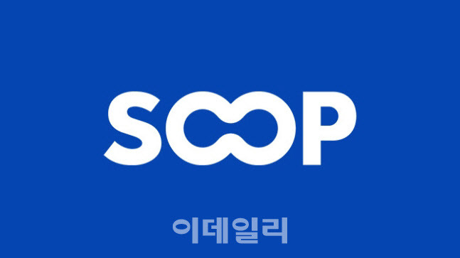 사진=SOOP