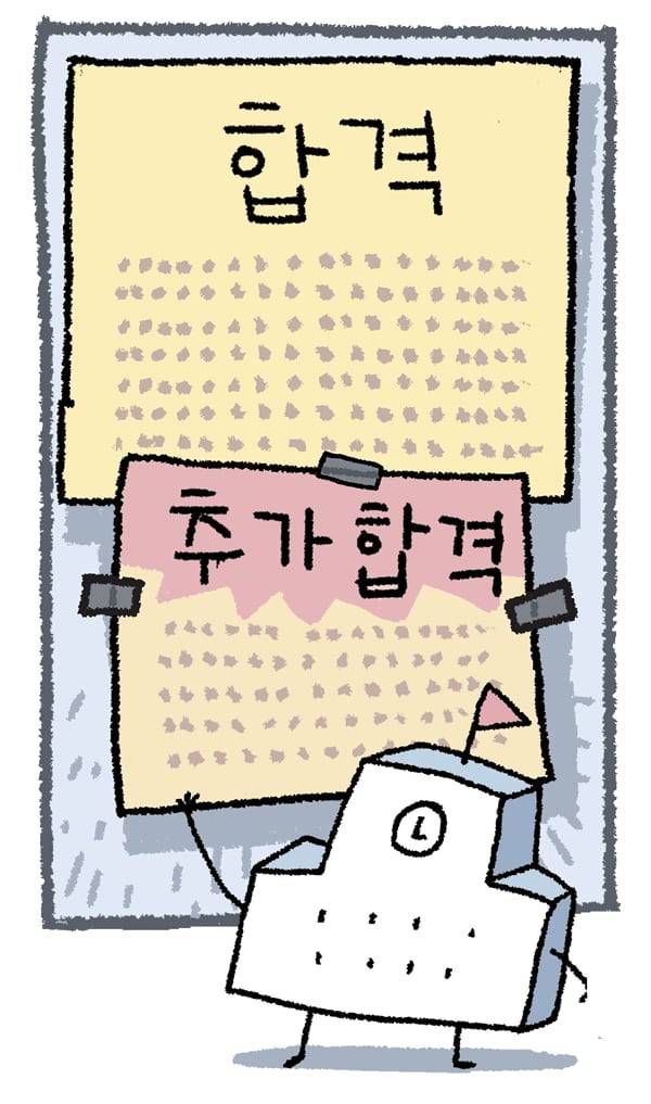 일러스트=이철원