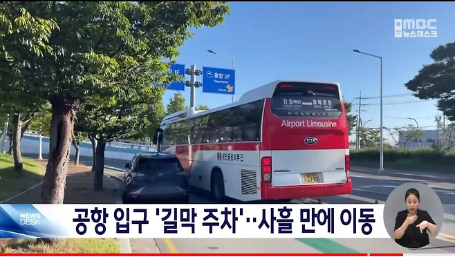 image.png 김해공항 민폐주차 근황