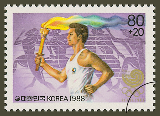 1988년 서울올림픽 기념우표. [사진 우정사업본부]