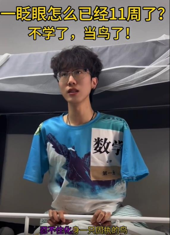 새 모양 따라한 중국 대학생. [사진출처=중국 더우인 캡처]