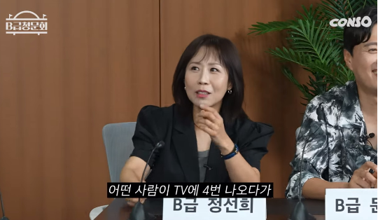 정선희와 문천식이 유쾌한 입담을 뽐냈다.사진=유튜브 ‘콘텐츠 제작소’