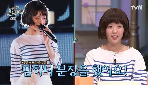 tvN ‘놀라운 토요일’ 캡처