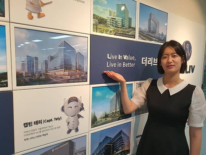 윤혜경 SGC E&C 매니저가 아파트 브랜드 더리브에 대한 설명을 하고 있다. 윤현주 기자