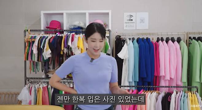 채널 ‘사유리TV’ 캡처