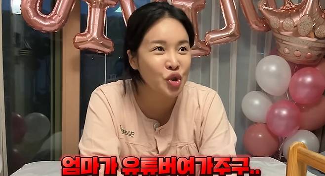 채널 ‘랄랄’ 캡처