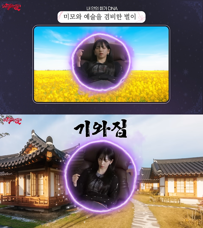 유튜브 채널 ‘aespa’