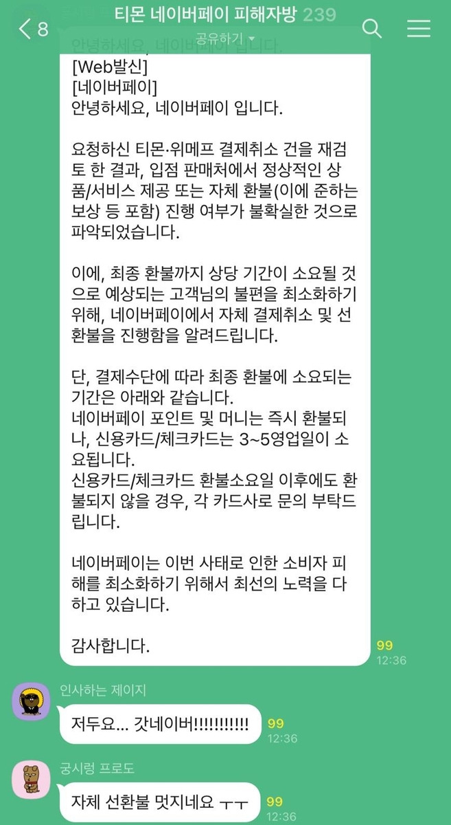 [독자 제공·연합뉴스 자료사진]