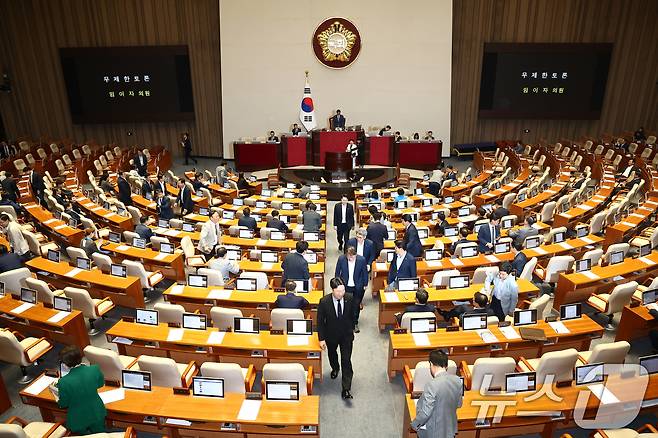 국회 본회의. 뉴스1 ⓒ News1 김민지 기자