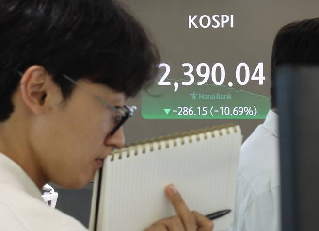 5일 오후 서울 중구 하나은행 본점 딜링룸 현황판에코스피가 표시돼 있다. ⓒ연합뉴스