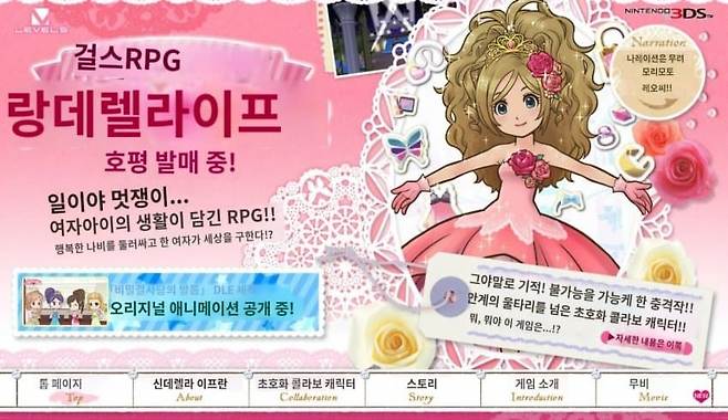 1000003578.jpg 여아용 룸쌀롱 RPG 있는거 앎?