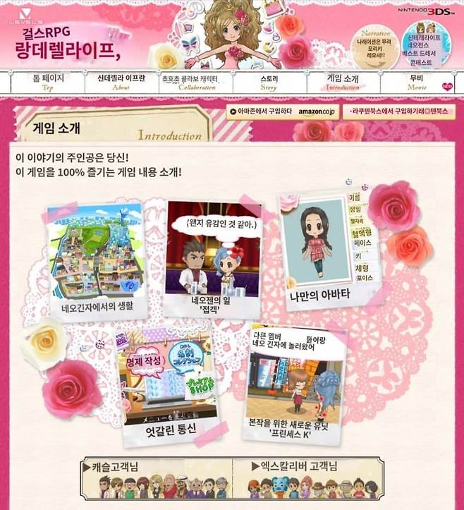 1000003579.jpg 여아용 룸쌀롱 RPG 있는거 앎?