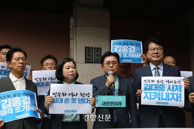 전병헌 새로운미래 대표가 5일 서울 동교동 김대중 전 대통령 사저 앞에서 열린 책임위원회의에서 발언하고 있다. 새로운미래 제공