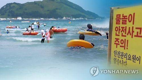 물놀이 안전사고 주의./연합뉴스 제공/