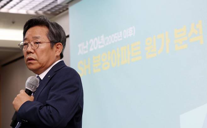 SH공사가 국무조정실·기획재정부·행정안전부·국토교통부에 공공(임대)주택 보유세 면제를 요청했다. 사진은 지난 6월 김헌동 SH공사 사장이 서울 강남구 SH공사 본사에서 분양가 관련 기자설명회를 열었던 모습. /사진=뉴시스