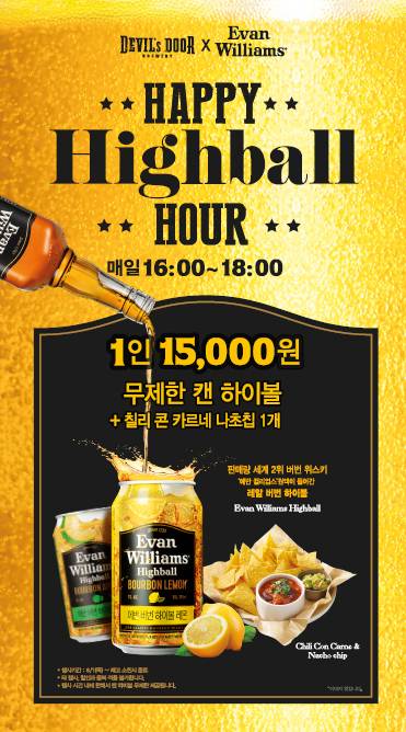 [신세계푸드 제공]