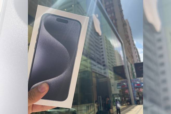 지난해 9월 홍콩 코즈웨이베이 인근 애플스토어에서 구매한 아이폰 15. [독자 제공]