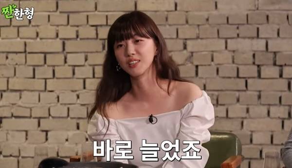 채널 ‘짠한형 신동엽’ 캡처