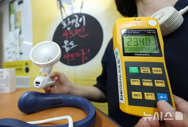[서울=뉴시스] 김명년 기자 = 5일 오전 서울 종로구 환경보건시민센터에서 열린 생활속 전기전자제품 전자파 방출 측정 시연 기자회견에서 관계자가 목선풍기 전자파를 측정하고 있다. 2024.08.05. kmn@newsis.com