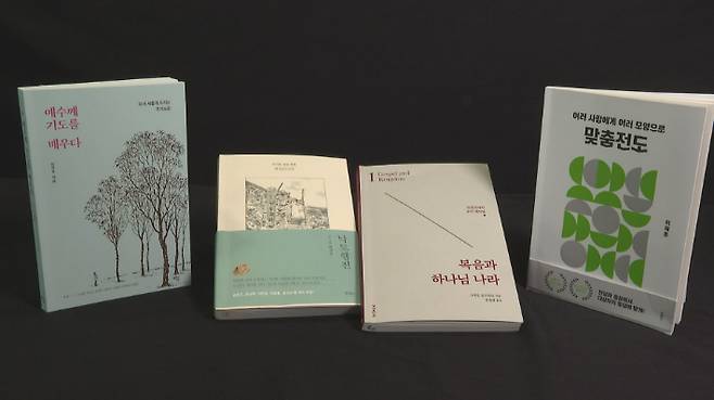 새로 나온 책